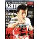kamipro Special(2009 JULY) ���󥿡��֥쥤���å�/���󥿡��֥쥤��