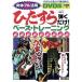DVD версия ...... только! основа * тренировка / река сторона подлинный 