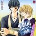  Tokai дорога HISAME-..- тысяч .. правильный сборник /( аниме / игра )