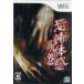 .. физическое ощущение ../Wii
