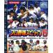 BOOKOFF Online ヤフー店の【PS3】コナミデジタルエンタテインメント プロ野球スピリッツ6