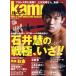 kamipro(136) Enterbrain Mucc / Enterbrain 