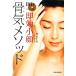 DVD. тормозные колодки делать немедленный эффект маленький лицо ..mesodo/.. тысяч плата [ работа ]
