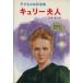 kyu Lee Hara person child. biography complete set of works 5| Yamamoto Kazuo ( author )