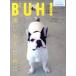 BUHI Vol.11/ хобби * устройство на работу гид * квалификация 