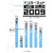 *09 интернет белый документ (2009)/ интернет ассоциация ( автор )