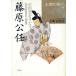 . утро. . человек Fujiwara ..(7) более . прекрасный ..../ маленький блок ...( автор )
