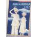  вне да . погода ..( библиотека версия ) Shueisha C библиотека /. река история .( автор )