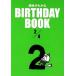 ��̿���狼�� BIRTHDAY BOOK 2��4��/���ޥ֥å���