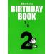 ̿狼 BIRTHDAY BOOK 26/ޥ֥å