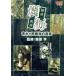 . море разборка новая книга Aoki штук .. море. подлинный реальный / document * варьете 