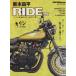  восток книга@. flat RIDE(26) Motor Magazine Mook/ восток книга@. flat 