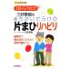  три . весна .. ........ одна сторона ..li - bili.. среди ..... если нет оставаясь дома уход. kotsu..... книги /