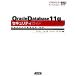 Oracle Database 11g система безопасности гид / Япония Ora kru[..], север .. человек, Ishii .., запад ..., рисовое поле 
