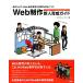 Web произведение новый человек выращивание гид читать только .,Web произведение промышленные круги. площадка сила .....!1 день тоже быстро Pro стать поэтому. StepUP