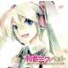  Hatsune Miku лучший *07-*09 ~memories~/( сборник )( Hatsune Miku ),kefia