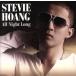  все * Night * длинный / Steve .-* ho Anne 