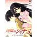 OVA[ Shakugan no Shana S] I~li автомобиль  полный ~/ высота .. 7 .( оригинальное произведение ), гвоздь ...( автомобиль na), saec 