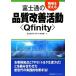  работа место . поменять Fujitsu. качество улучшение деятельность *Qfinity~/ Fujitsu Qfinity...[ работа ]