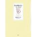 . ощущение. хороший интерьер теория 50.. фирменный практическое использование BOOK/. рисовое поле прекрасный .[ работа ]