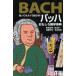 ba - интересный широкие познания лексика .... для ... нет /.. рисовое поле ., Matsumoto ., Kato . не,.. лето .[ работа ]