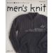 Nakayoshi родители .. мужской вязаный men*s knit/ Япония Vogue фирма 