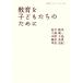  образование . ребенок .. поэтому . Iwanami буклет 764/. река . Британия, маленький лес . один, дерево . тысяч ., глициния рисовое поле Британия .,книга