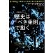  история. [....]. двигаться вид. .. из война до . считывание .. сложный серия наука [ число .....] серии Hayakawa документ 