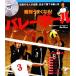  абсолютный хорошо становится! волейбол DVD имеется select BOOKS/ Aoyama .[..],... . фирма [ сборник ]
