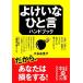 yo...... рука книжка средний .. библиотека /[{ большой ....}][ работа ]
