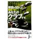  оценка выше невозможно причина. 50%. ошибка нет ваш Club..... compact новая книга / олень кроме того, ..[ работа ]