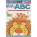  впервые .. ABC развлекаясь Alpha be/.....( автор )