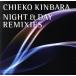 NIGHT&amp;DAY REMIXIES/ золотой . Chieko 