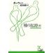  вид. . источник ( сверху ) Kobunsha классика новый перевод библиотека / Charles da- wing [ работа ], Watanabe ..[ перевод ]