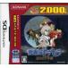  демон замок гонг kyula. месяц. 10 знак .( Konami dono . selection )/ Nintendo DS
