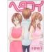he осьминог i(5) Young Jump C/ средний . оригинальный .( автор )