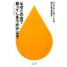  почему это магазин . покупка ...... . покупка. наука Hayakawa новая книга juice/pako нижний Hill [ работа ], Suzuki .