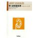 .* мочеиспускательная система болезнь Beth тонер singBEST NURSING/ сосна остров правильный .[ сборник ]