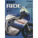  восток книга@. flat RIDE(29) Motor Magazine Mook/ восток книга@. flat 