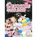 te здесь re новогодняя открытка (2010)/ технология критика фирма редактирование часть [ сборник * работа ]