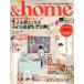 &amp;home(vol.23) взрослый .... становится ребенок часть магазин . большой публичный /. лист фирма 
