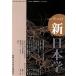  сезон . New Japan .14/ история * география 
