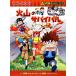  огонь гора. Survival наука манга Survival серии ....BOOK наука манга Survival серии 17/...(