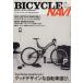 BICYCLE NAVI No.25/ путешествие * отдых * спорт 
