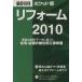  подсчет материалы преобразование карман версия (2010)/ экономика исследование .