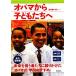  сырой голос CD имеется перевод весь ma из ребенок .../. дерево . один .( автор ),EnglishExpress( автор )