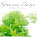 Green days/ Nakamura . плата 