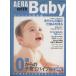 AERA with Baby специальный сохранение версия 0 лет c воспитание детей ba Eve ru интеллектуальное развитие сборник / утро день газета выпускать ( автор )