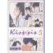 Kiss��sis(5) ��󥰥ޥ�����KCDX/�¤���˿(����)