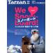 Tarzan специальный редактирование We Love сноуборд / журнал house 